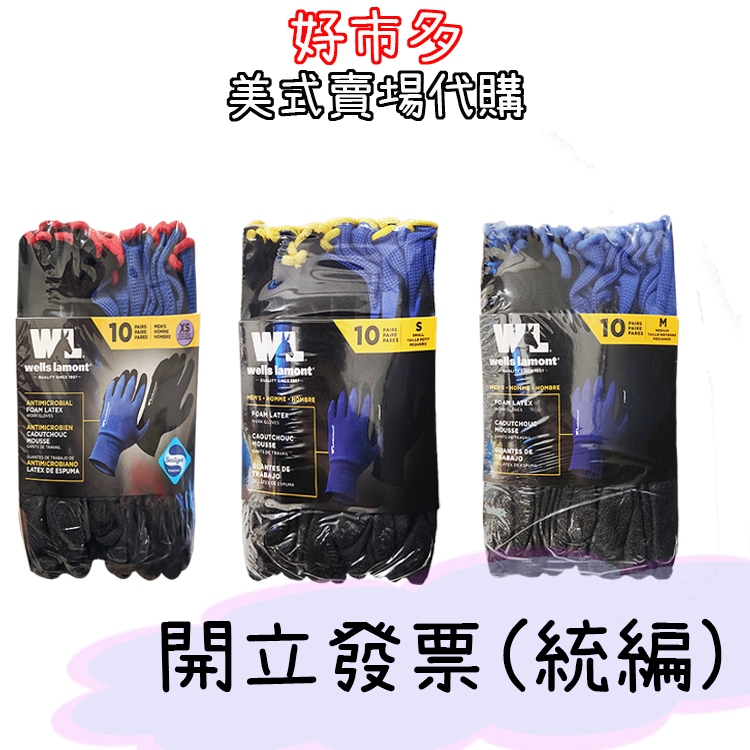 Wells Lamont｜優惠推薦 - 蝦皮購物 - 2026年8月