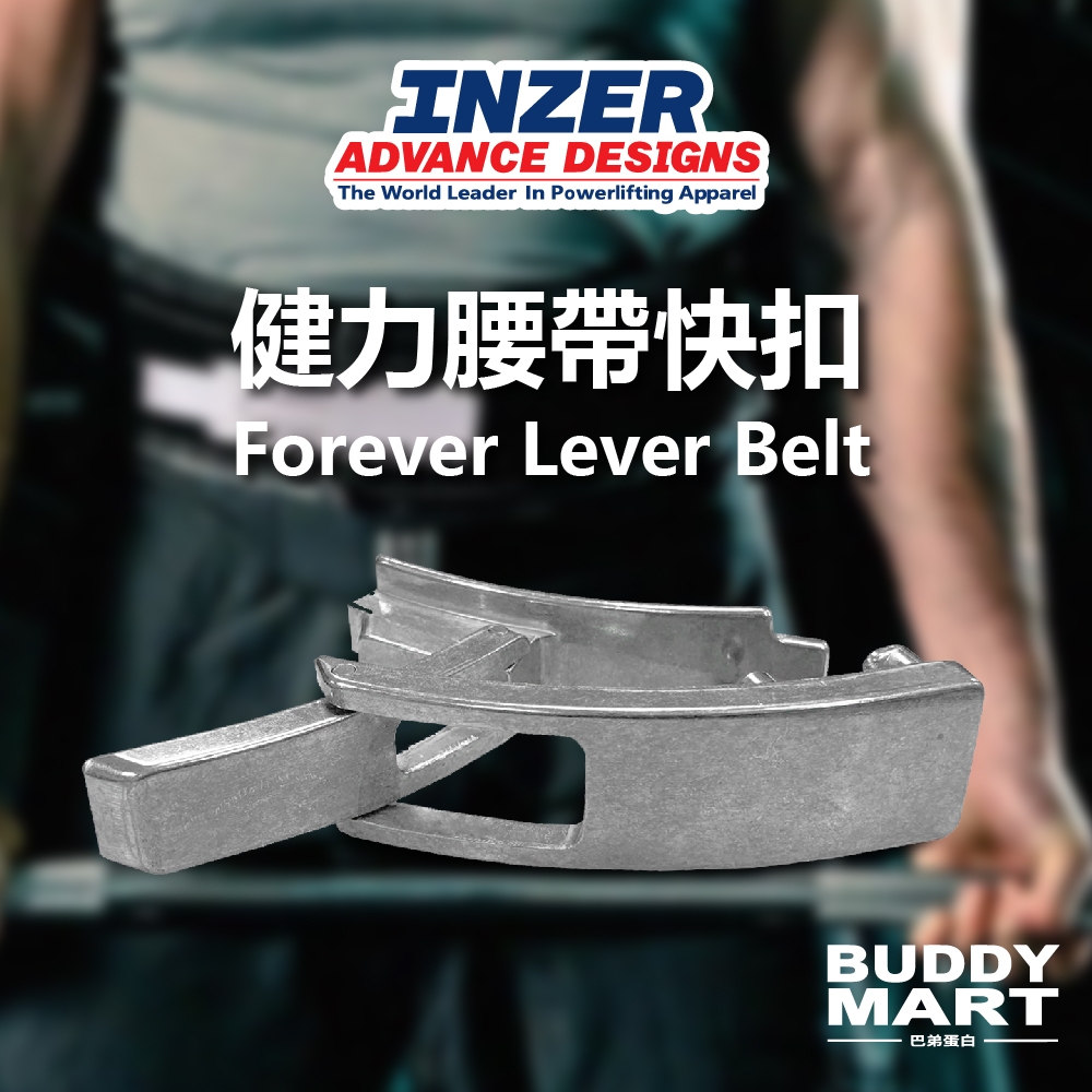 Inzer 腰帶｜優惠推薦 - 蝦皮購物 - 2026年10月