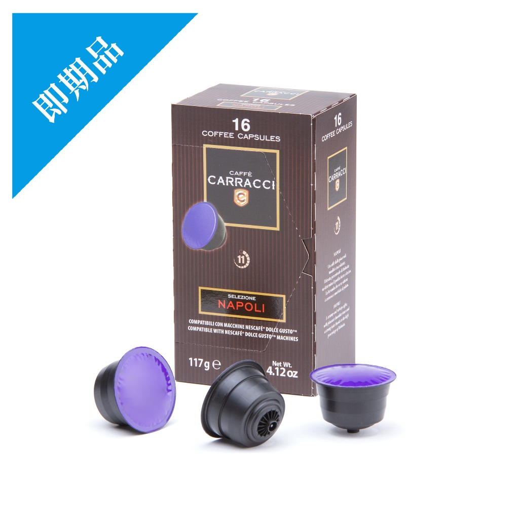 【現貨】義大利CARRACCI 雀巢咖啡膠囊 Dolce Gusto 16顆/盒 | 蝦皮購物