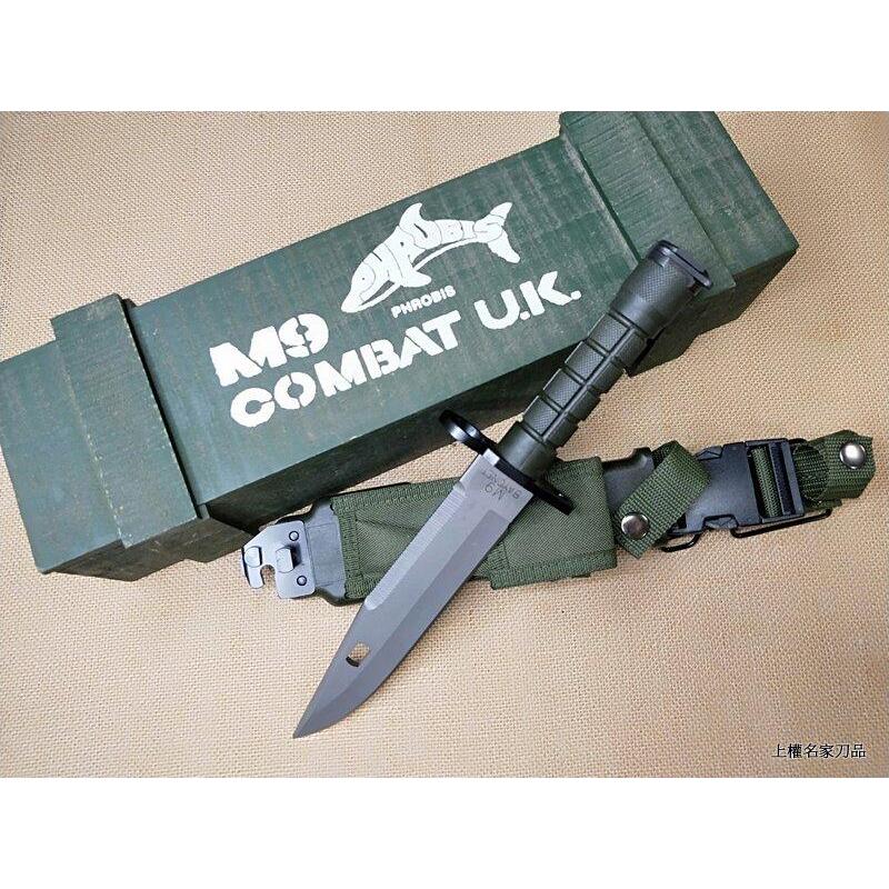 ☆上權名家刀品☆『M9軍用刺刀(消光黑) M9-1N』美軍/戰術刀鞘刺刀 附刀鞘可+磨刀石 台灣製 (商品不包括木盒) | 蝦皮購物