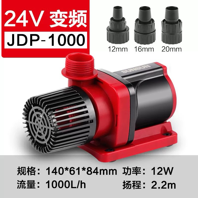 【林美美水族】森森直流變頻沉水馬達110V及220V皆可使用台灣規格插頭 | 蝦皮購物