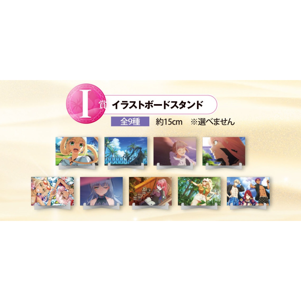 🇯🇵日本代購🇯🇵日版一番賞FGO Fate/Grand Order ~帰ってきた 🇯🇵日本代購🇯🇵日版一番賞FGO Fate/Grand Order ~帰ってきた