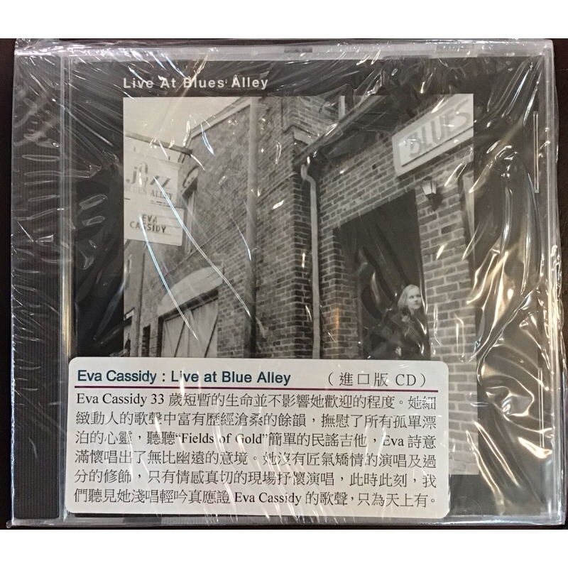伊娃．凱西迪：Live at Blue Alley EVA CASSIDY CD | 蝦皮購物