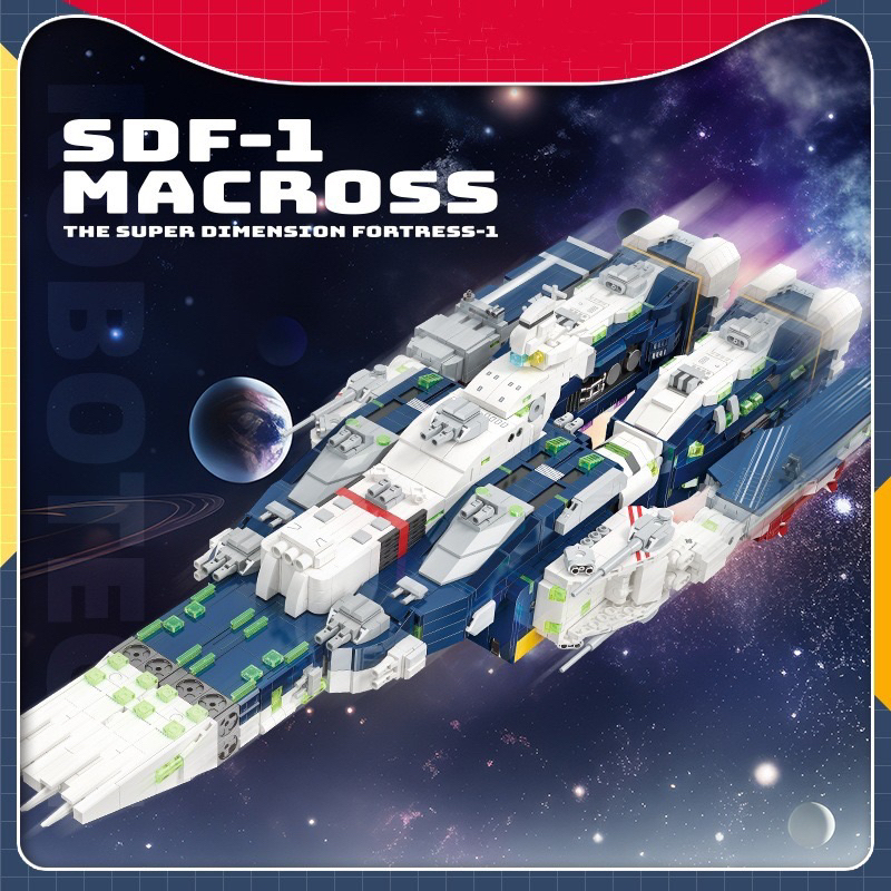 現貨-杰星58144 超時空要塞SDF-1 MACROSS 高0.7公尺4682psc 馬克羅斯