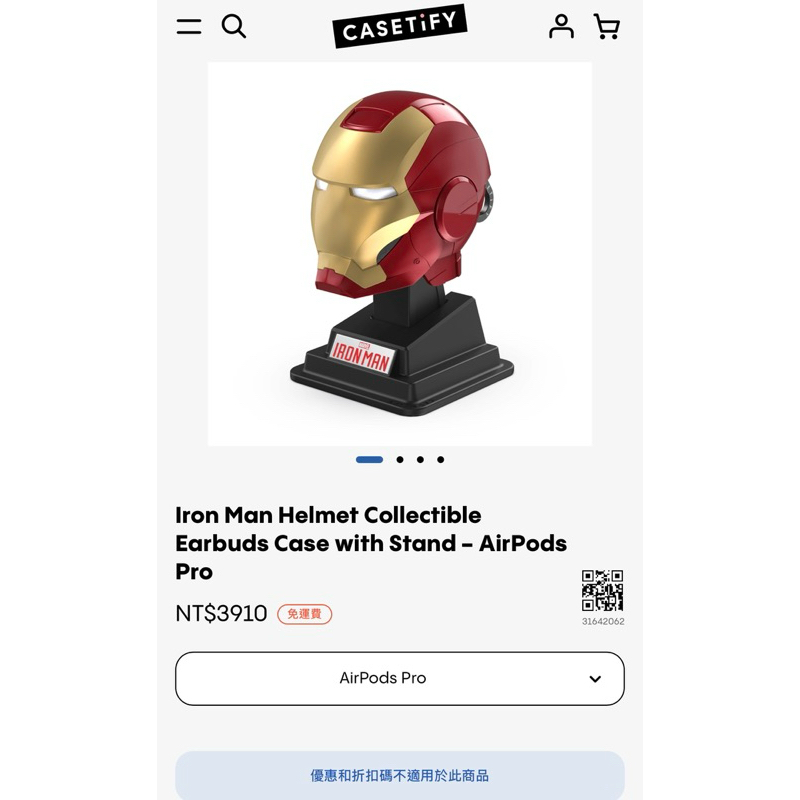 日本未発売 CASETiFY アイアンマンコラボ エアポッズケース