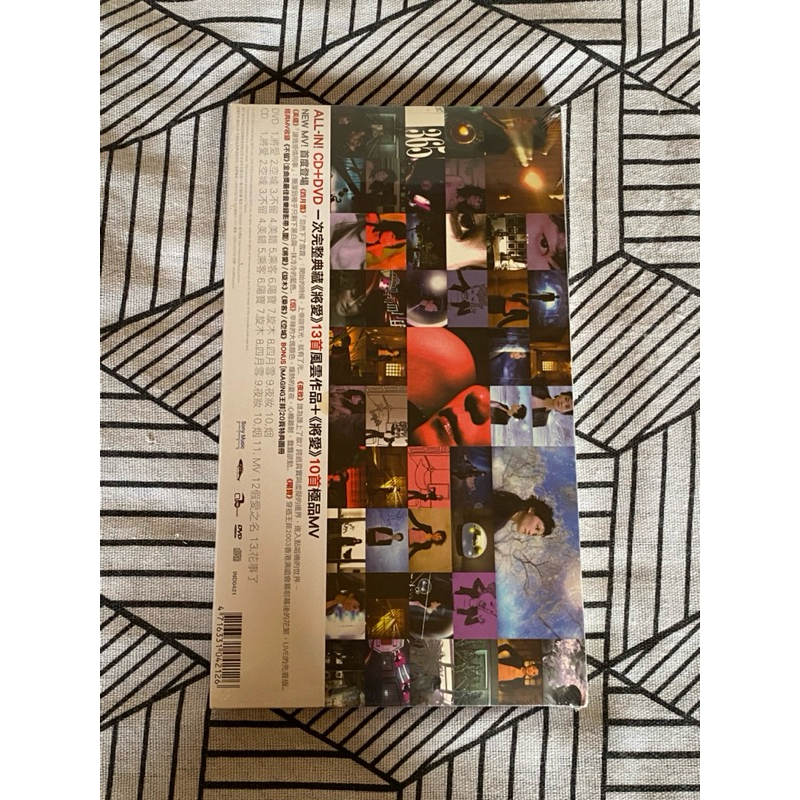 王菲- 將愛“ALL-IN” DVD+CD 特別典藏版/ 全新| 蝦皮購物