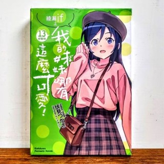 伏見つかさ作品ライトノベル セット32冊！ tw-11134207-7qul4-