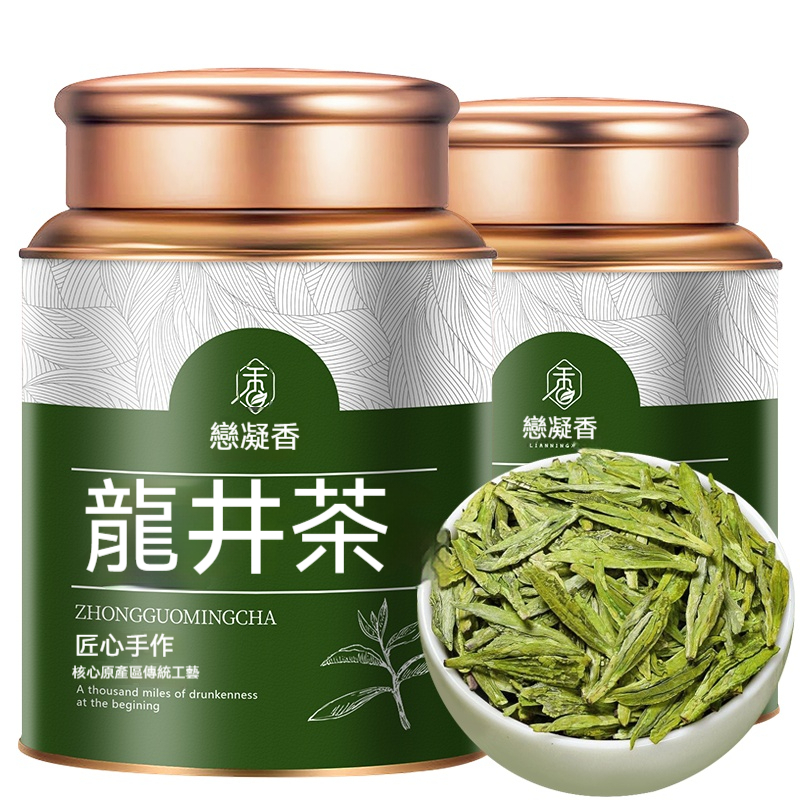 セット出品:西湖龍井茶と高山雲霧茶のセット ランキングや新製品 数量は多い セット出品:西湖龍井茶と高山