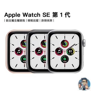 Apple [美品]Apple Watch SE2 40mm Watch SE 2｜優惠推薦- 蝦皮購物- 2026