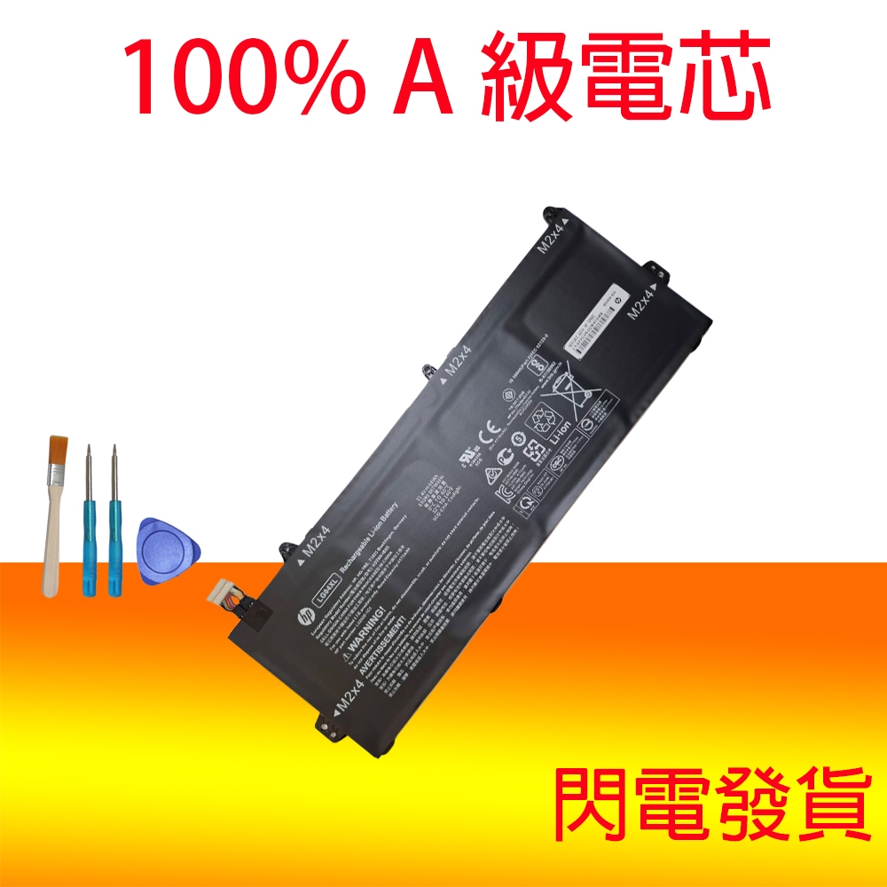 Batteria HP LG04XL HSTNN-IB8S 15.4V 68Wh – Sostitutiva Per Pavilion 15-cs, 15-dk E Serie 15-cs1000/2000/3000