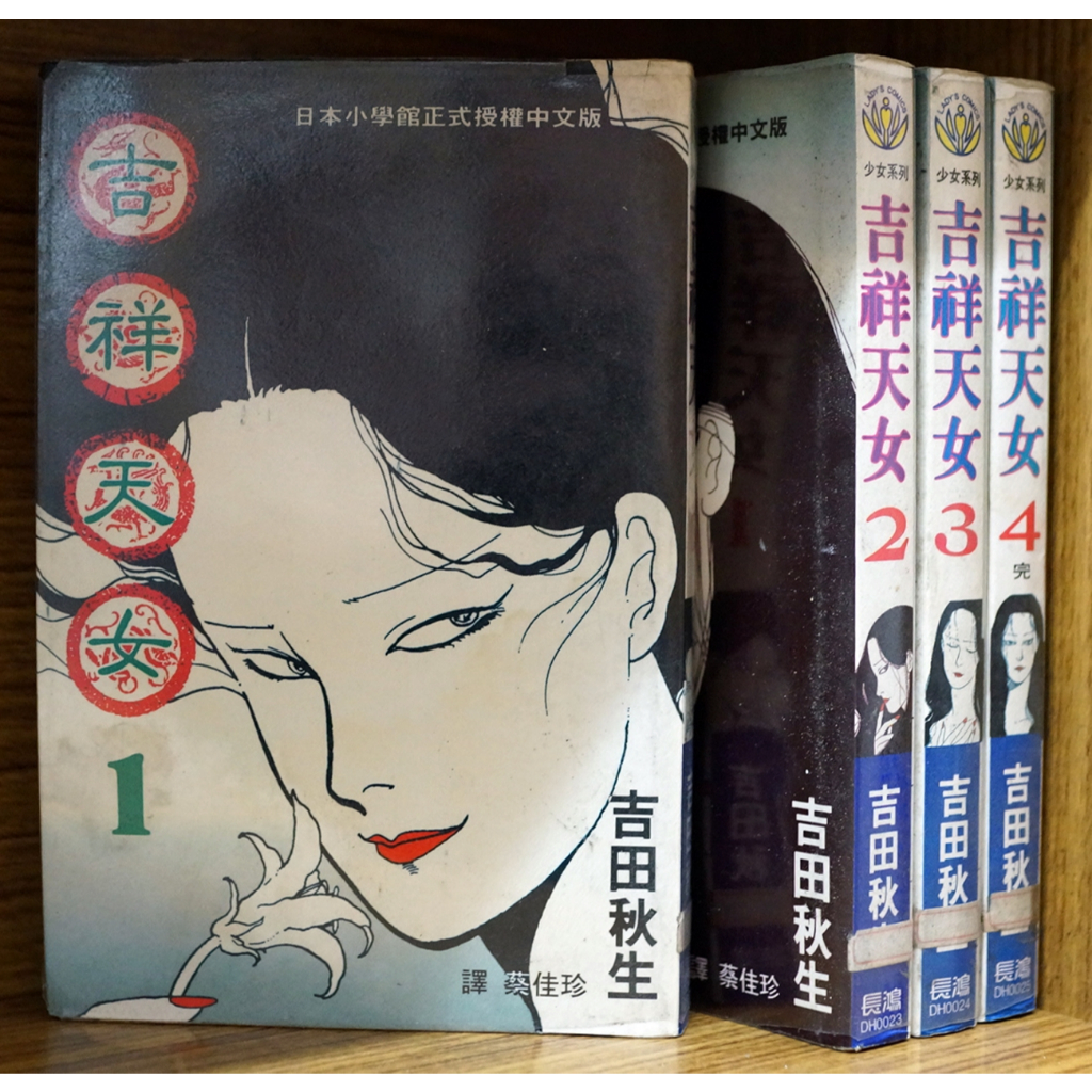 関連本4冊付き！夏目友人帳全巻セット