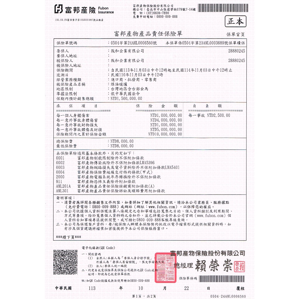 5-7坪數】日本製CORONA FH-G3224Y 電子式煤油電暖爐室内2024年型號| 蝦皮購物