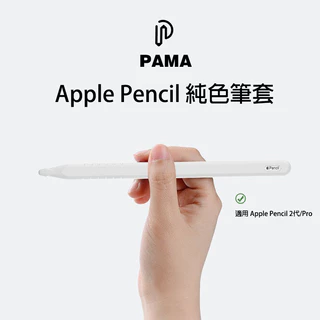 【新品・未使用】Apple Pencil Pro Amazon.com: Apple Pencil Pro: Latest Model - Device Compatibility