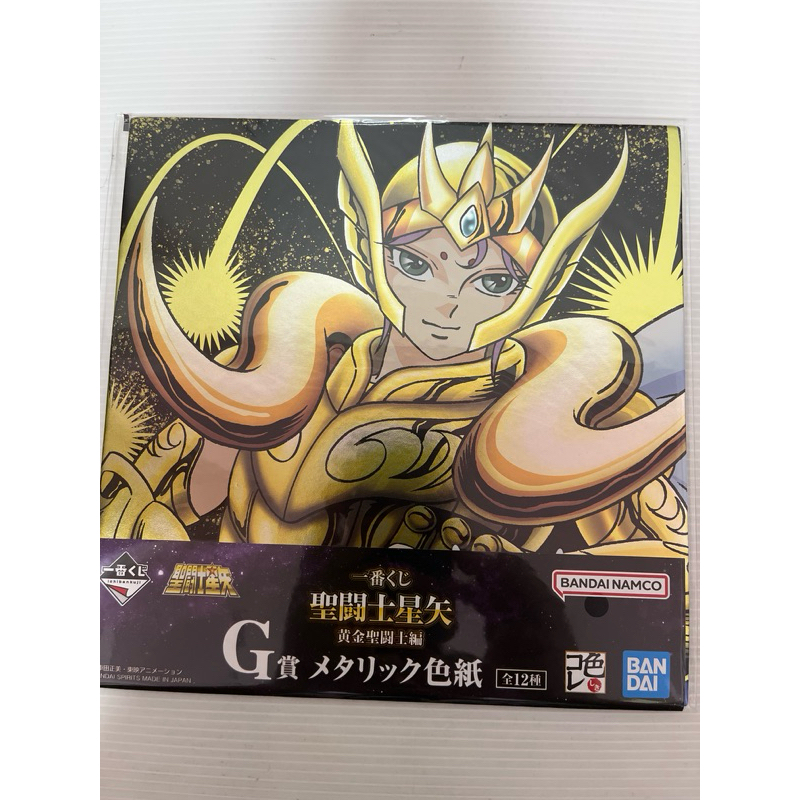 聖鬥士星矢一番賞黄金聖闘士編G賞色紙| 蝦皮購物