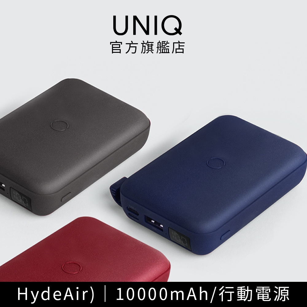 UNIQ, 官方旗艦店 | 蝦皮購物