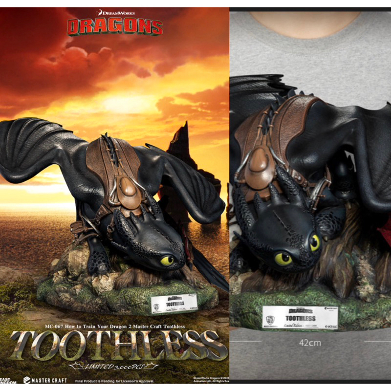 頑聚同樂會野獸國MC067 MC067SP 馴龍高手2 極匠系列無牙迪士尼