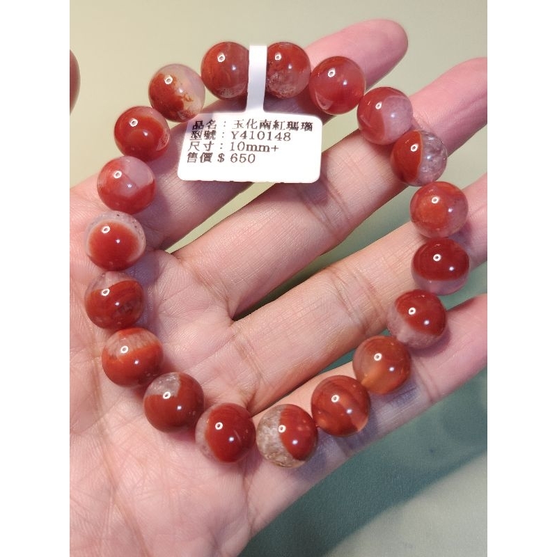南紅瑪瑙荔枝凍保山手珠手串佛珠多圈平衡舒緩積極| 蝦皮購物