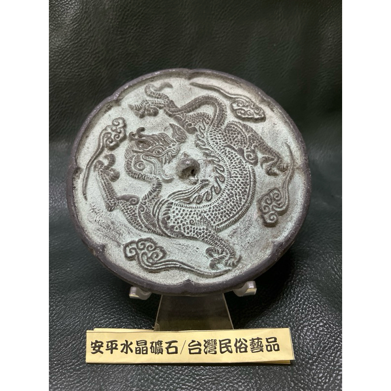 青銅鏡- 優惠推薦- 2026年5月| 蝦皮購物台灣