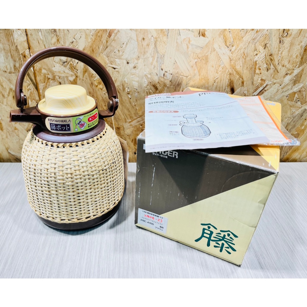 日本製虎牌TIGER PRC-A100 籐編保溫水壺1.0公升藤壺保溫壺未使用極美品