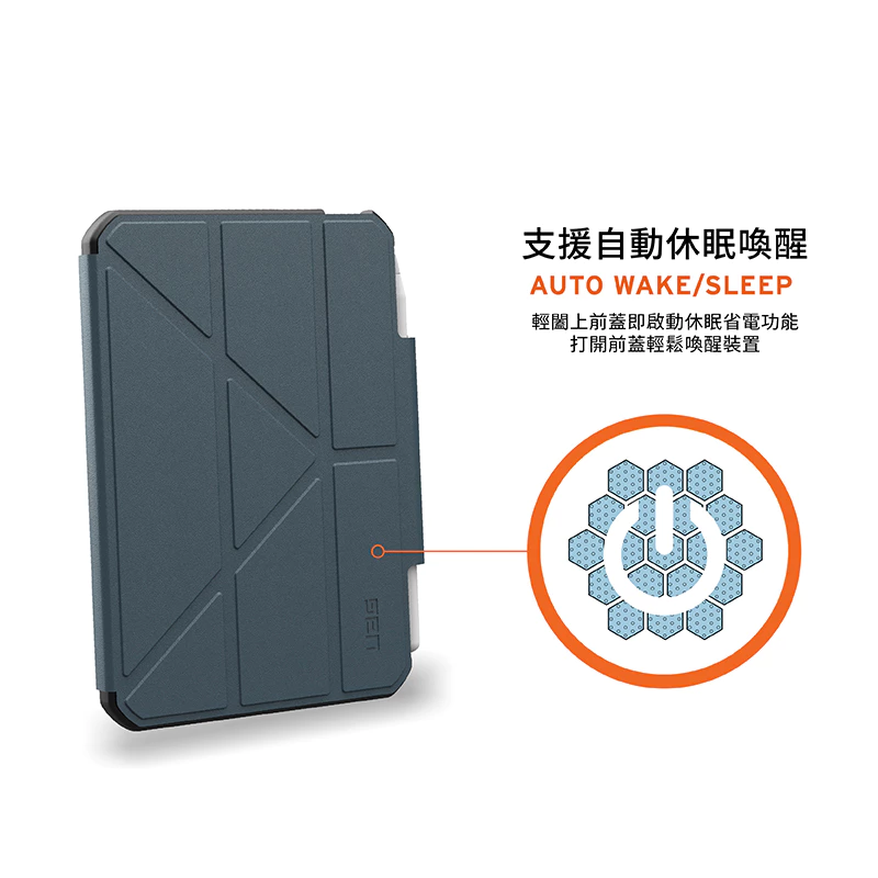 UAG 耐衝擊多角度 iPad mini 8.3 吋 (第 7 代,2024,A17 Pro) 軍規平板保護殼, 藍