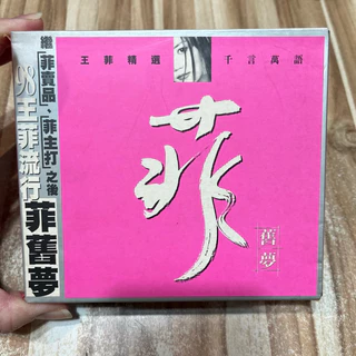 菲舊夢- 優惠推薦- 2025年7月| 蝦皮購物台灣