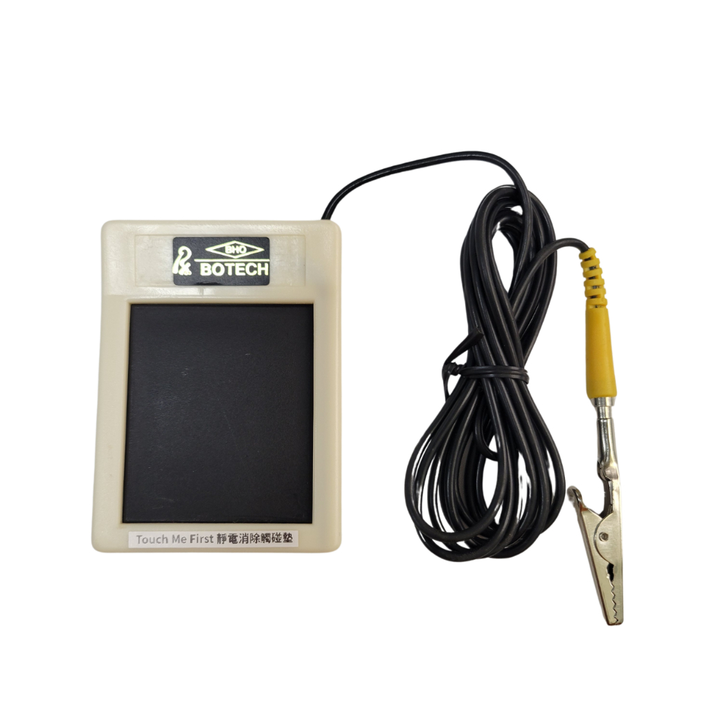 BHO Touch Me First 口袋型靜電消除觸碰墊 BTP-A0高效靜電消除墊.靜電釋放導電墊靜電安全觸碰墊 | 蝦皮購物