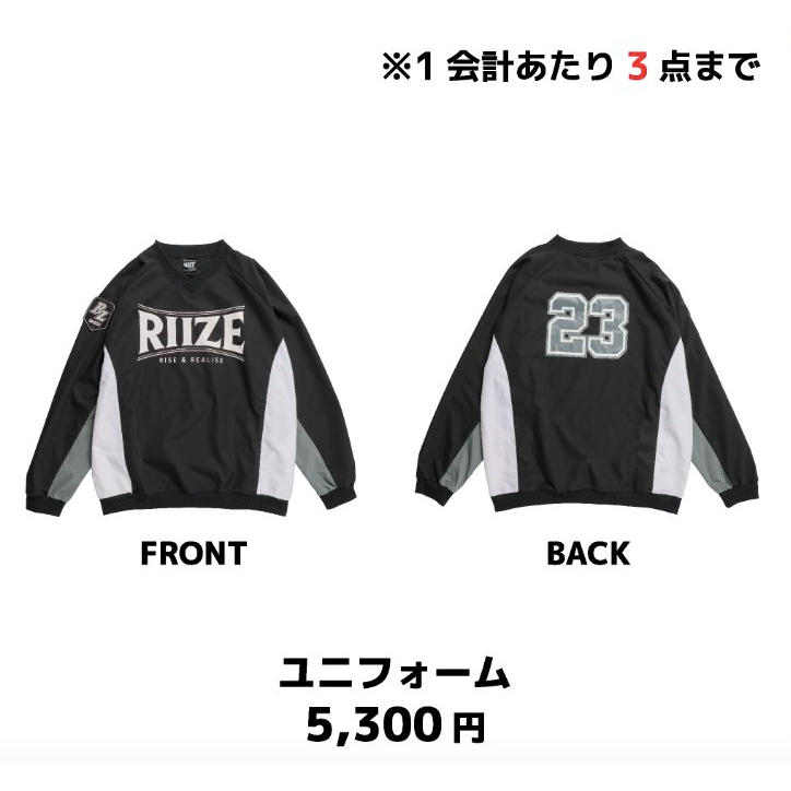 RIIZE JAPAN FANMEETING 2025 RIIZE:The Secret LIEZ PURCHASE