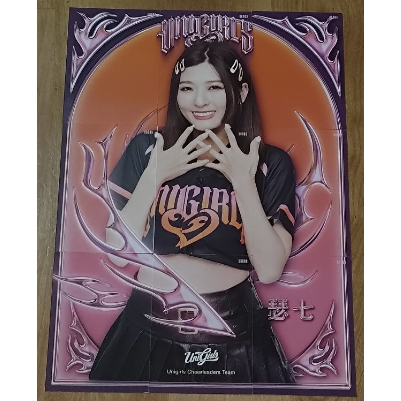 統一獅啦啦隊女孩-瑟七 拼圖卡（一套9張） 2024 Uni-girls | 蝦皮購物