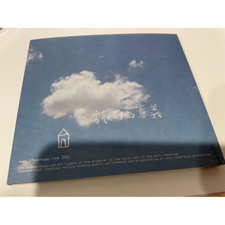 陳綺貞 CD 時間的歌 (限量精裝珍藏版) 　ミニブック付 陳綺貞 CD 時間的歌 (限量精裝珍藏版) ミニブック付 陳綺貞-時間的歌