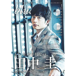 【田中圭さん】クリアファイル3種セット 田中圭- 優惠推薦- 2025年7月| 蝦皮購物台灣