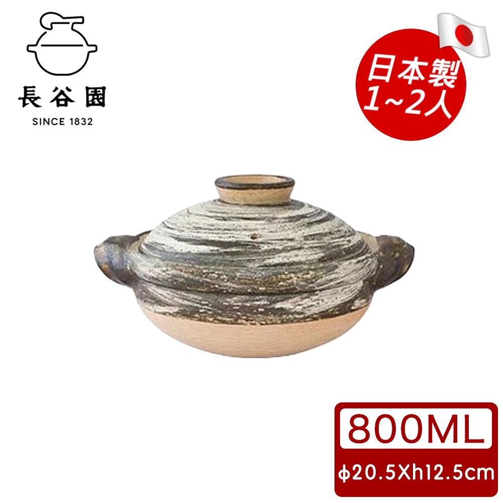 日本長谷園伊賀燒刷毛目款土鍋陶鍋燉鍋湯鍋圍爐火鍋佛跳牆| 蝦皮購物