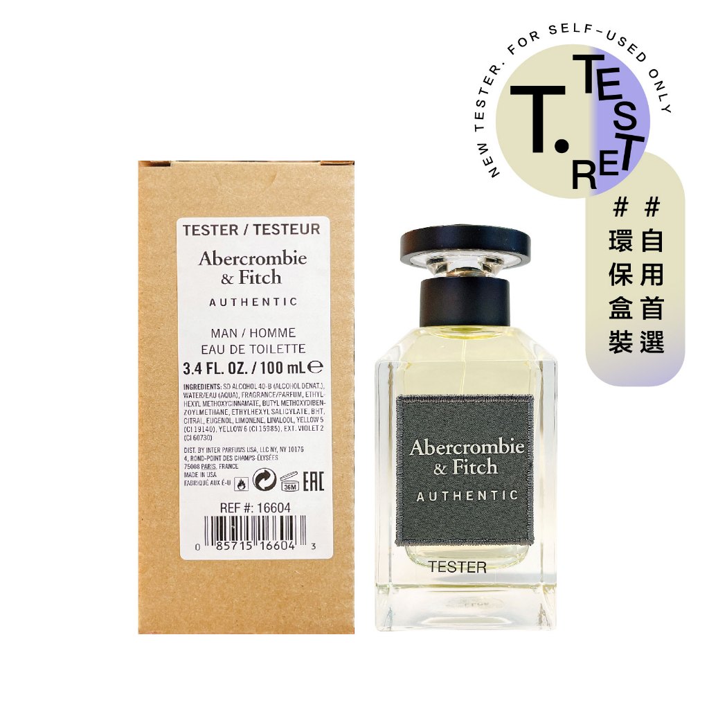 A&F 真我男性淡香水100ml（TESTER）（有蓋）〔 10點半香水美妝