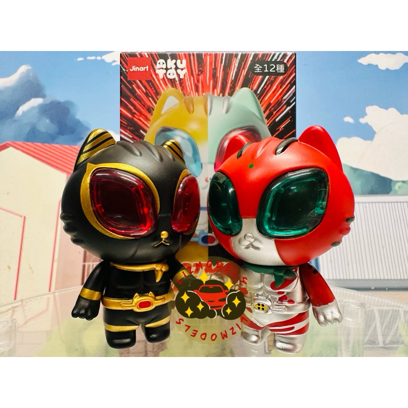 Jinart x Akutoy _CATMAN RIDER 全12種 🔅里氏玩具Jinart Akutoy CATMAN RIDER 假面貓假面騎士扭蛋轉蛋盒玩修