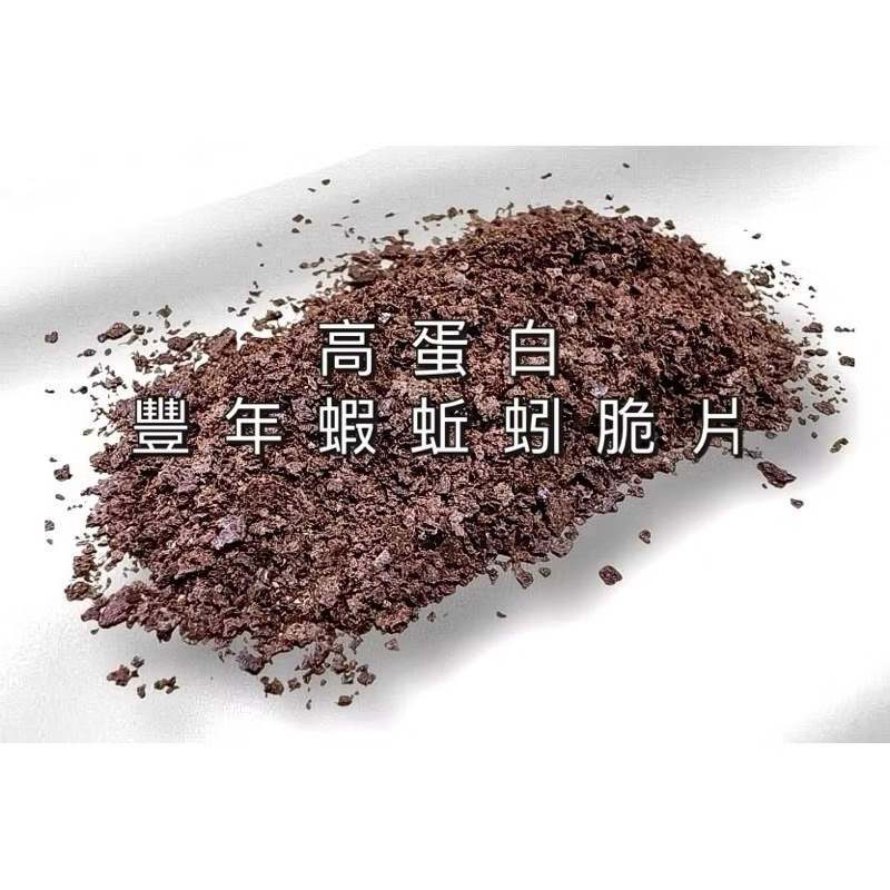 動力水族」日清丸紅B1 B2 C1 S1 S2 緩沈沈底飼料孔雀魚飼料小型 動力水族」日清丸紅B1 B2 C1 S1 S2 緩沈沈底飼料孔雀魚飼料小型