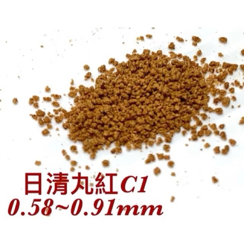 動力水族」日清丸紅B1 B2 C1 S1 S2 緩沈沈底飼料孔雀魚飼料小型 動力水族」日清丸紅B1 B2 C1 S1 S2 緩沈沈底飼料孔雀魚飼料小型