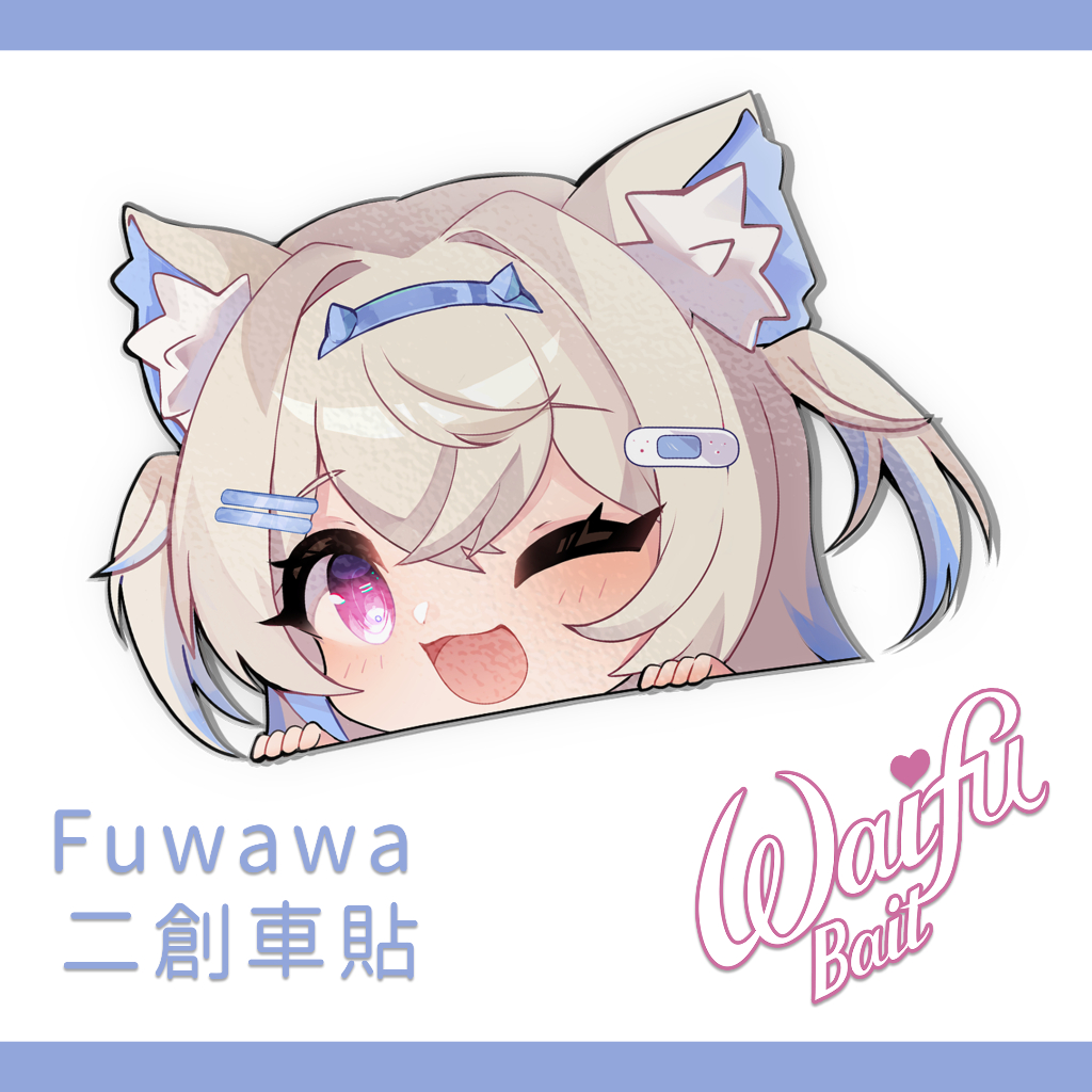 《Hololive》Fuwawa FUWAMOCO 偷窺Q版 二創 機車貼紙 筆電 防刮 防水 抗曬 Waifubait | 蝦皮購物