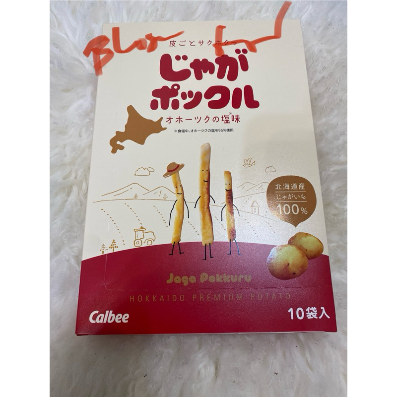日本代購 Calbee薯條三兄弟 現貨 | 蝦皮購物