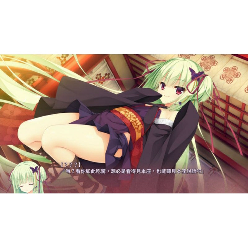 全新現貨】原聲帶同捆組NS Switch遊戲Senren * Banka 千戀＊萬花