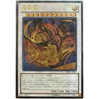 星態龍- 優惠推薦- 2025年12月| 蝦皮購物台灣