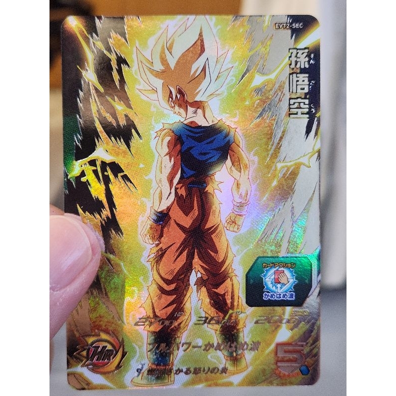 全賣場最低〕七龍珠英雄EVT2 SEC 隱藏卡孫悟空鉑金悟空EVT v2 消費滿