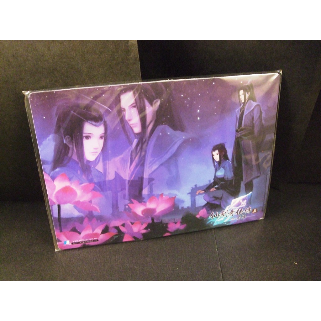 藏劍閣 全新正版-仙劍奇俠傳五前傳主題滑鼠墊-龍溟與凌波賞荷珍藏款(電玩遊戲相關週邊收藏) | 蝦皮購物