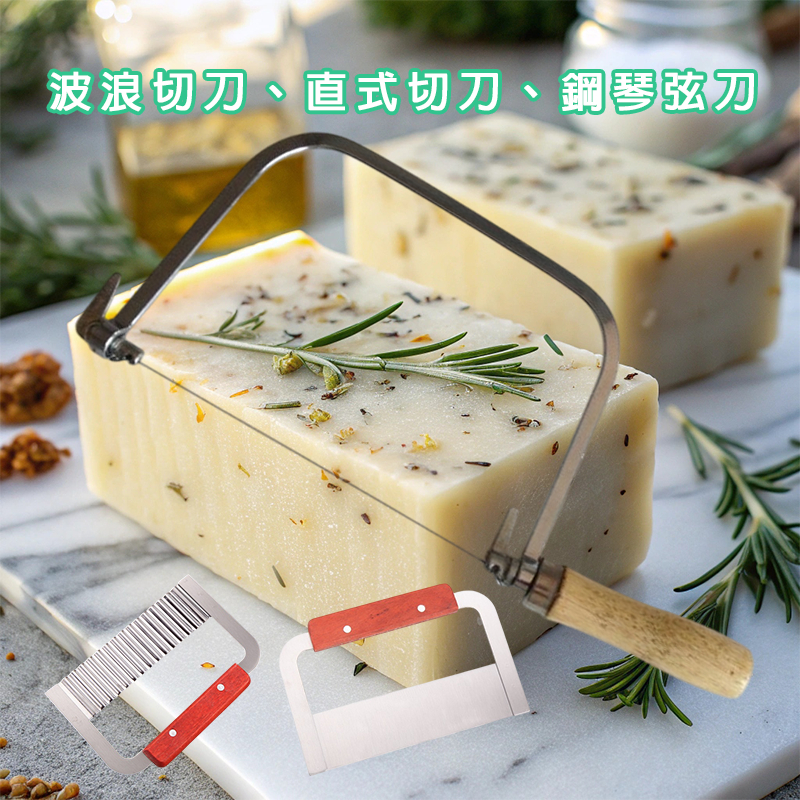 波浪切刀 滿額免運 直式切刀 鋼琴弦刀 不銹鋼切刀 彩木手柄切刀 馬鈴薯切刀 麵粉切刀 刮面刀 手工皂切刀 多功能切刀 | 蝦皮購物