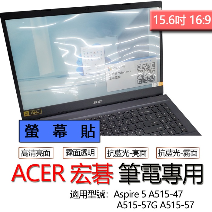 Couvercle Arrière LCD Pour Acer Aspire A515-47 A515-57 A515-57G - Neuf D'origine
