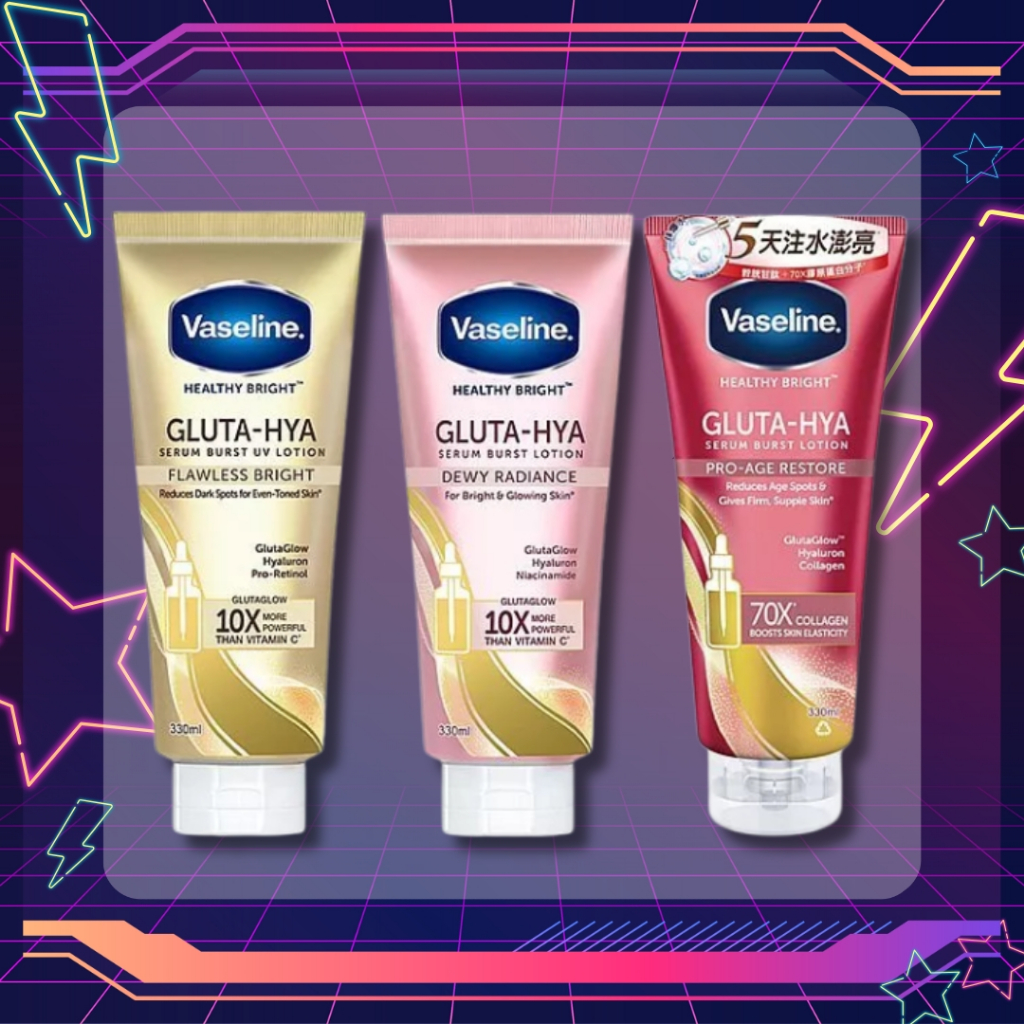 開發票 Vaseline 凡士林 精華凝乳 330ml/入 多款供選 | 蝦皮購物