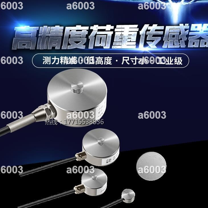 爆品/感應器*HZC-M1小尺寸微型壓力傳感器稱重測力感應器荷重傳感器探頭50kg可開發票A6003 | 蝦皮購物