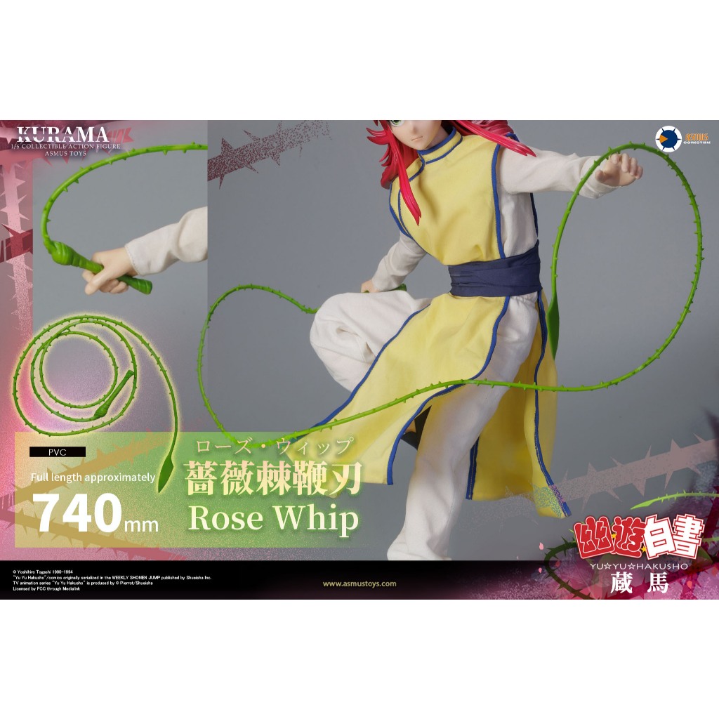 神經玩具】現貨Asmus Toys 幽遊白書1/6 妖狐藏馬南野秀一雙人組豪華版