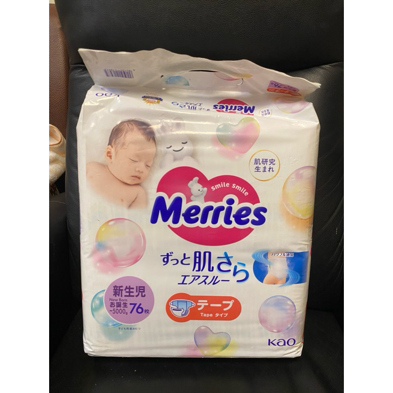 《免運》全新品 Merries妙兒舒 新生兒 NB黏貼型 尿布 76片 | 蝦皮購物
