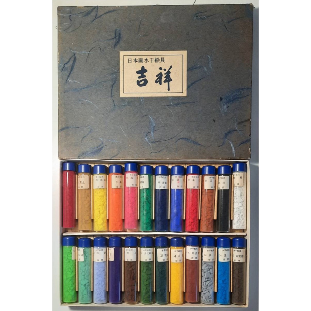【天真藝粟】日本原裝進口 國畫顏料 吉祥水干繪具 / 膠彩 日本畫-24色 +古梅園百樂墨條 | 蝦皮購物
