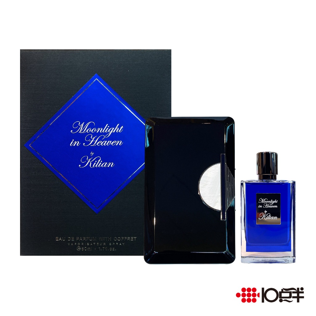 Kilian Moonlight In Heaven 月光天堂淡香精（精裝版）50ml〔 10點半