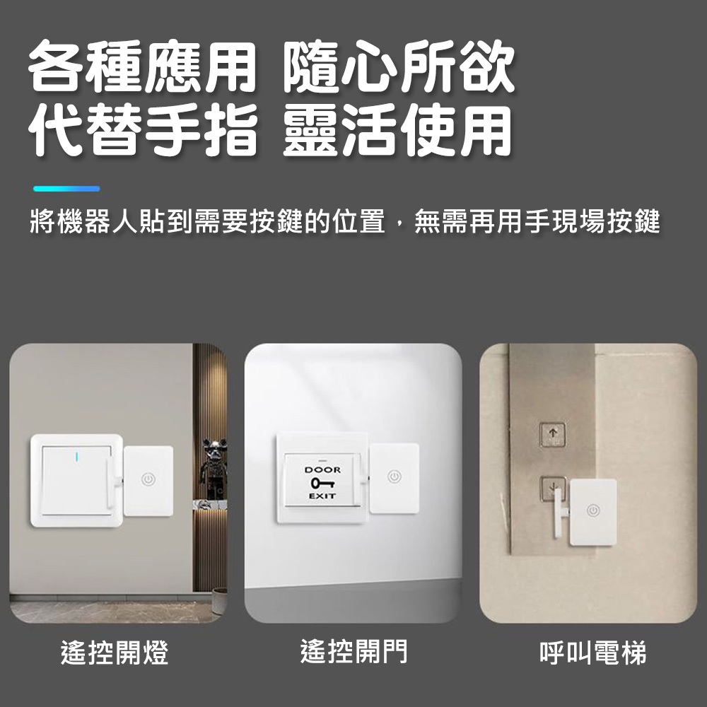 台灣現貨 懶人關燈 遙控關燈 關燈神器 遙控開關燈 懶人關燈神器 遙控開關燈 智能開關 遙控關燈 智能關燈 | 蝦皮購物